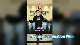 Ματ φιλμ πλαστικοποίησης για άλμπουμ